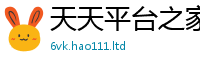 2025新资料免费大全任7777788888管家婆老家凤凰网